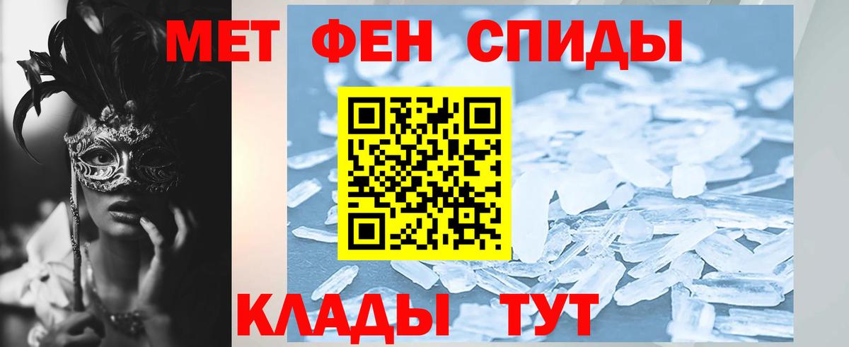 АМФ 98% Малгобек