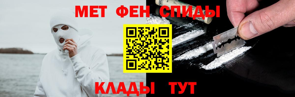 АМФ  АМФ Розовый  Вход с VPN  Малгобек  Amphetamine 