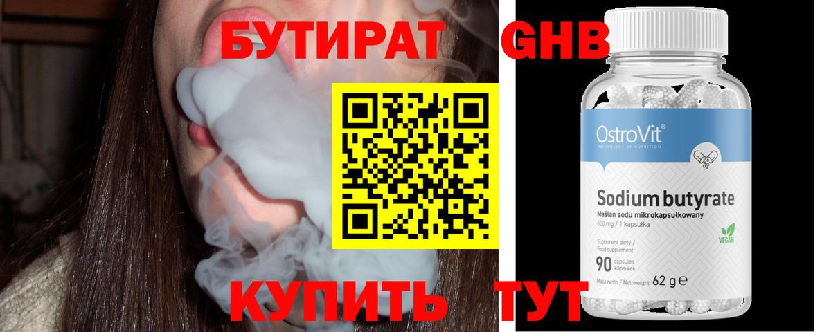 А ПВП СК   Каннабис  Малгобек  Гашиш  МЕФ   Кокаин  Вход с VPN 