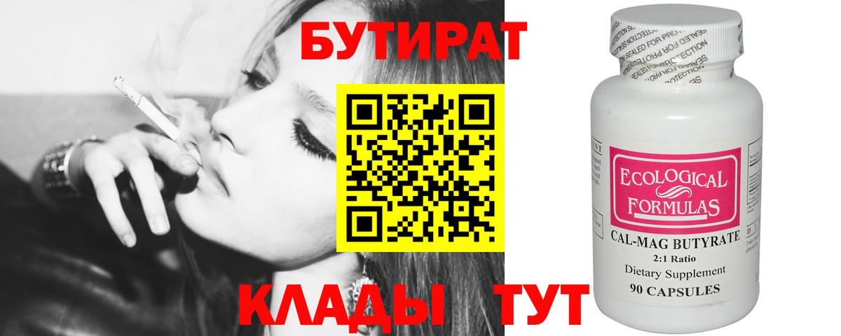 Меф Малгобек