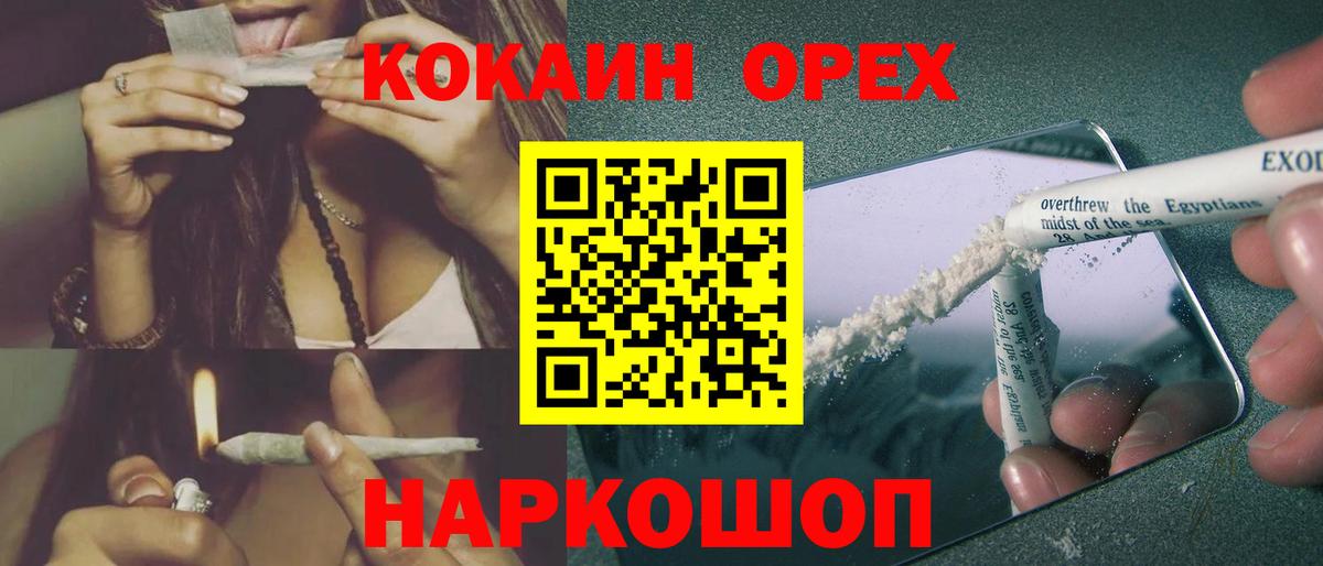 КОКАИН 98% Малгобек