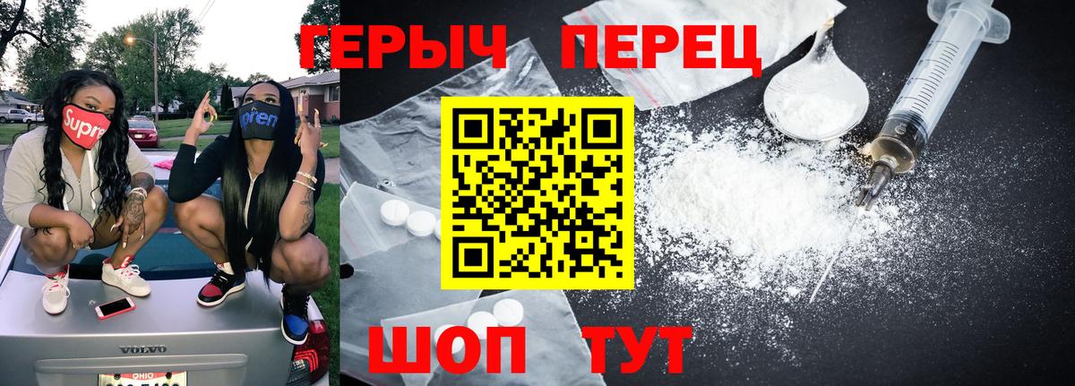 ГЕРОИН афганец Малгобек