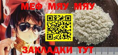 прущие грибы Донецк
