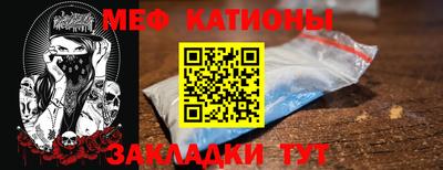 прущие грибы Донецк