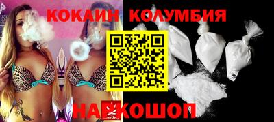 кокаин колумбия Донской