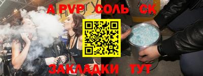 прущие грибы Донецк