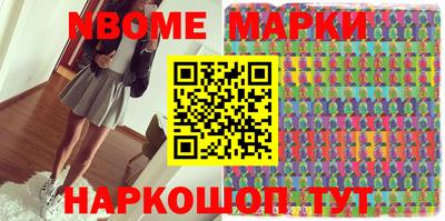 прущие грибы Донецк