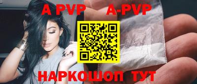 прущие грибы Донецк