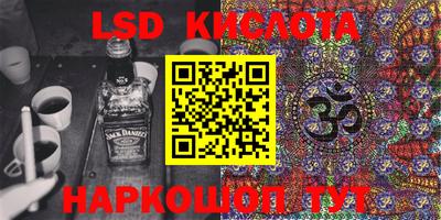 прущие грибы Донецк