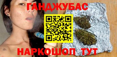 прущие грибы Донецк