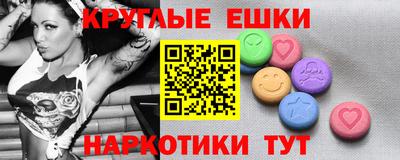 прущие грибы Донецк