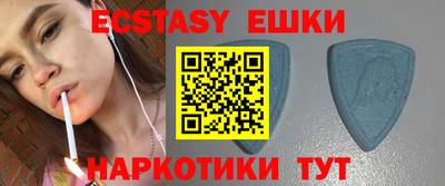 прущие грибы Донецк