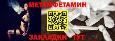 прущие грибы Донецк