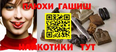 прущие грибы Донецк