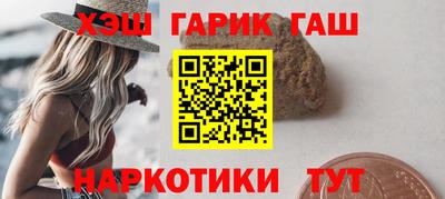 прущие грибы Донецк