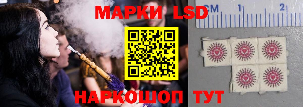 LSD-25 экстази кислота  ЛСД экстази ecstasy  Вход с VPN  Малгобек 