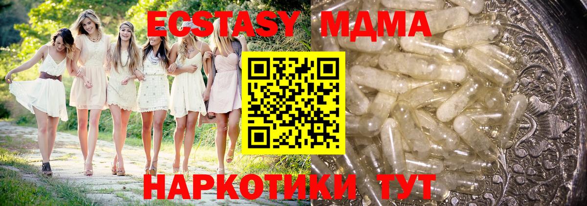 MDMA VHQ Малгобек