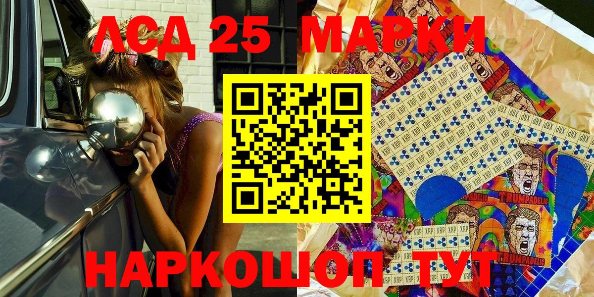 Марки N-bome 1,8мг  Вход с VPN  Малгобек 