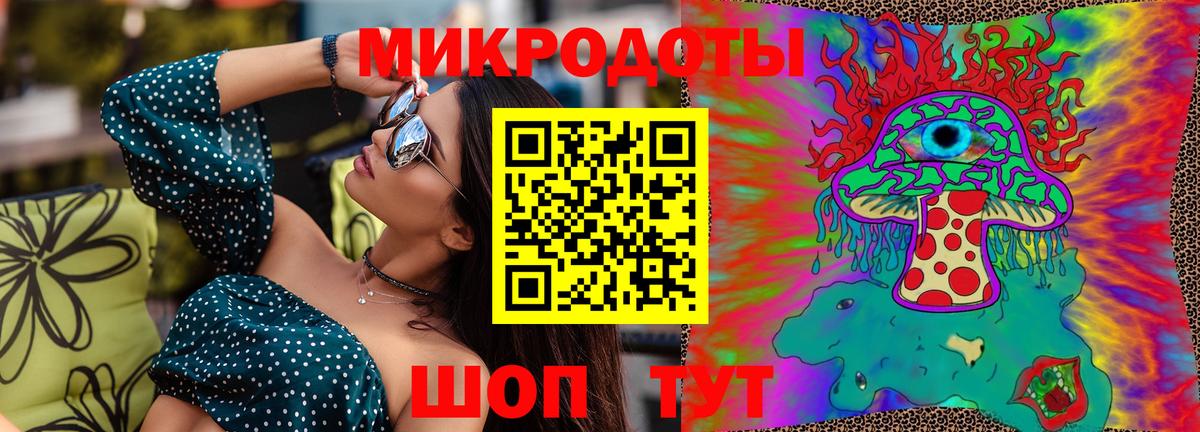 Галлюциногенные грибы мицелий Малгобек